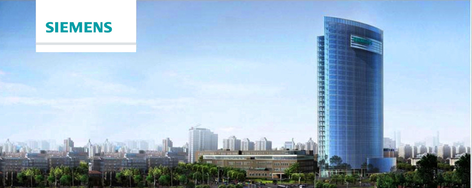 跨越百年實(shí)踐，西門(mén)子發(fā)布領(lǐng)導(dǎo)力白皮書(shū)